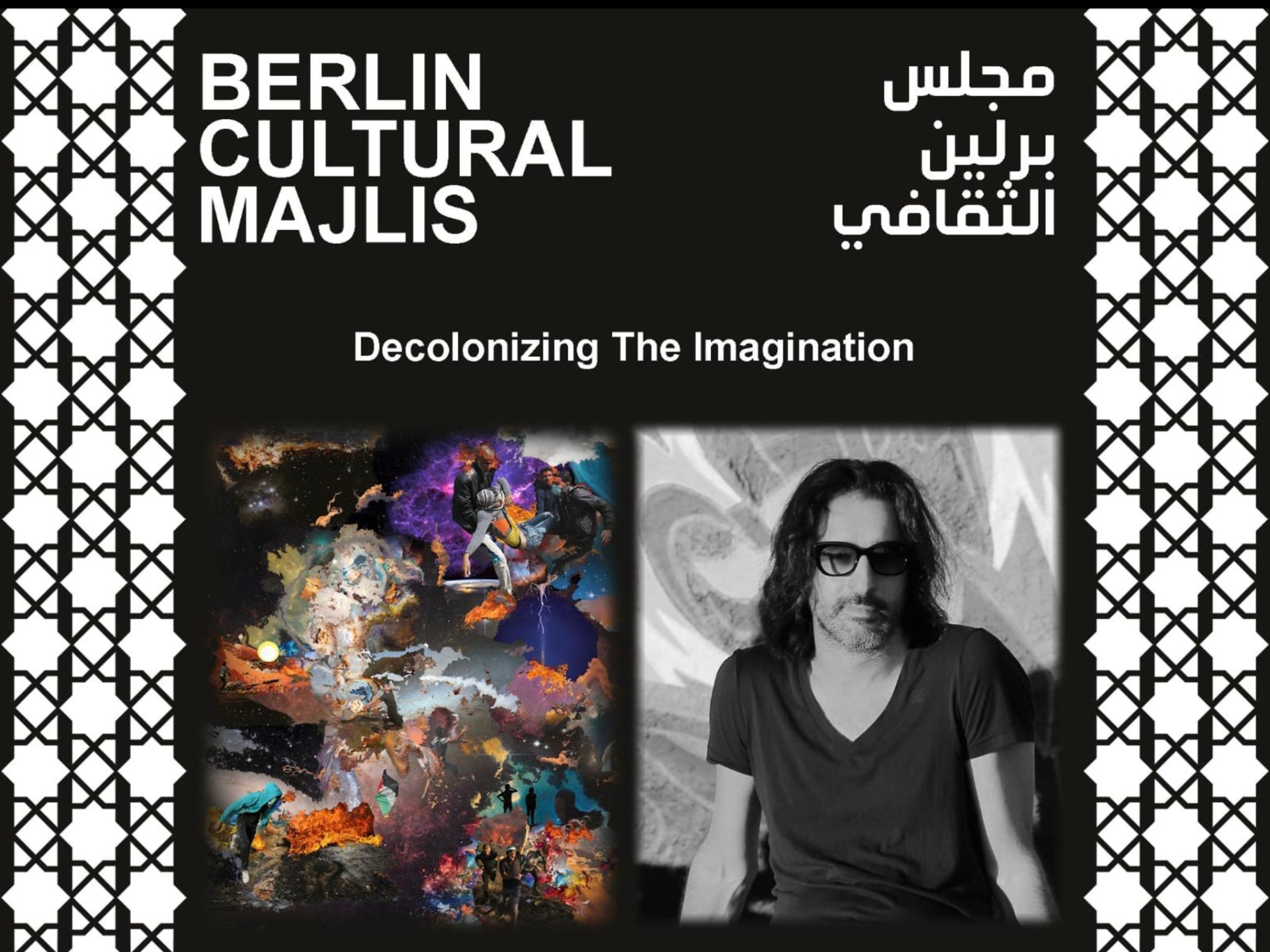 panneau | Majlis culturel de Berlin