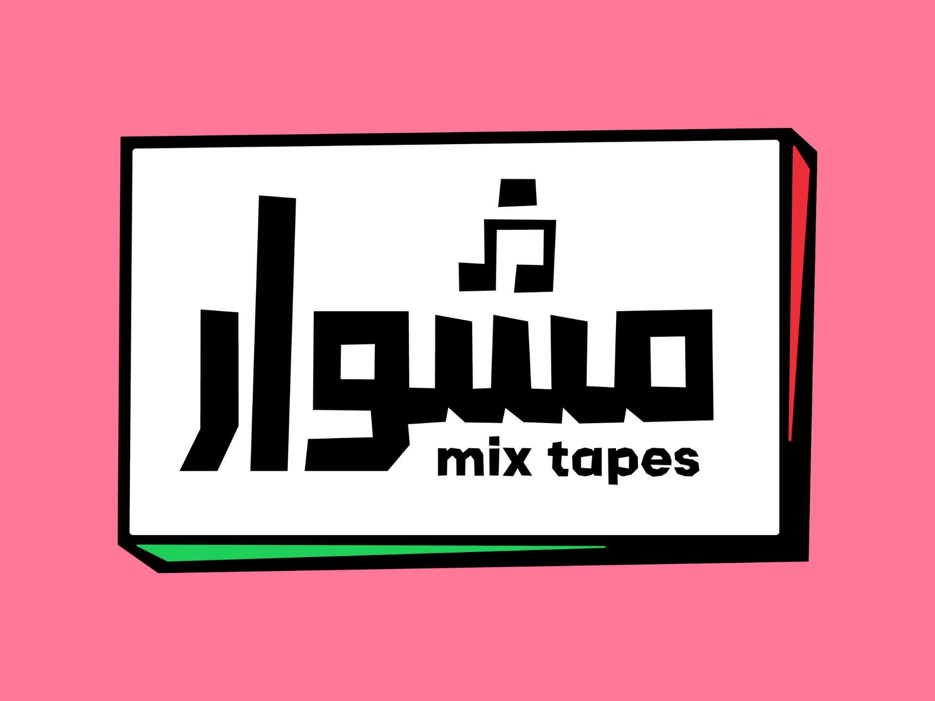 Fils de résilience | Séance d'écoute | Meshwar Mixtape – Édition Palestine avec DJ Dumtak