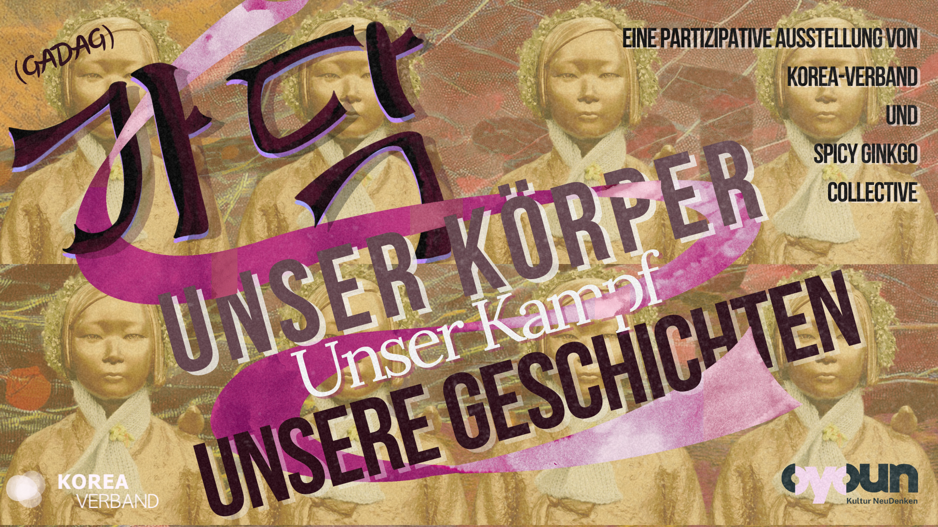 English: Exhibition poster with historical figures and text "Our Bodies, Our Stories." Deutsch: Ausstellungsposter mit historischen Figuren und dem Text "Unser Körper, Unsere Geschichten."